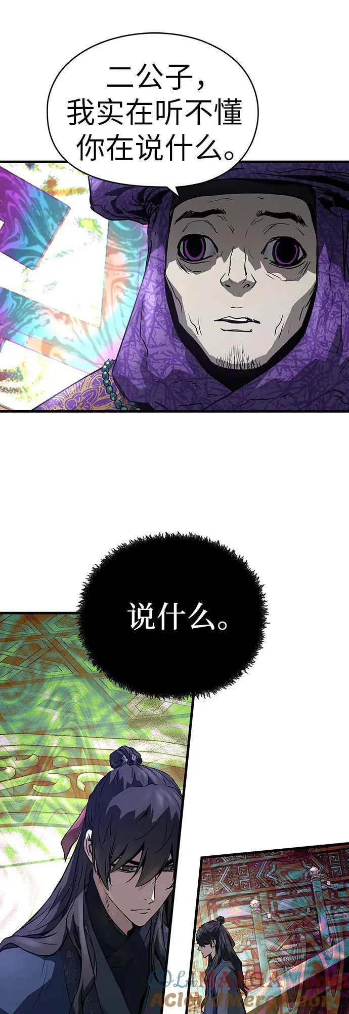 第45话60