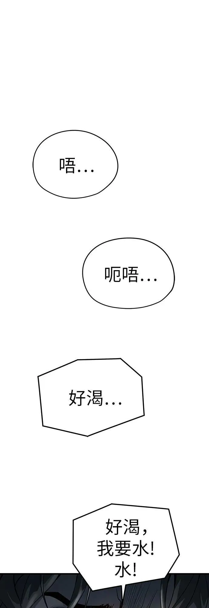 第49话1
