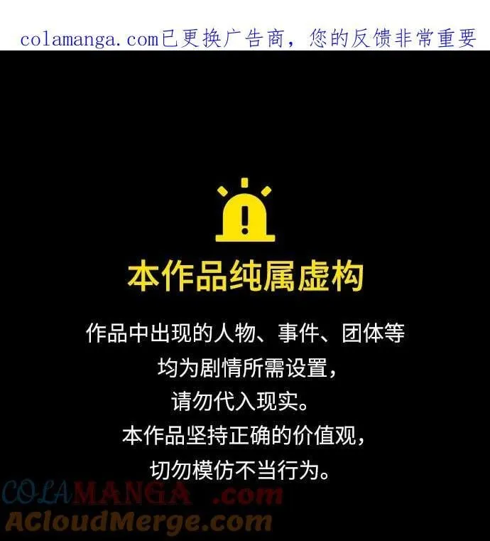 第46话0