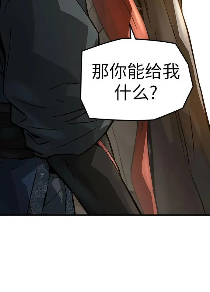 第48话40