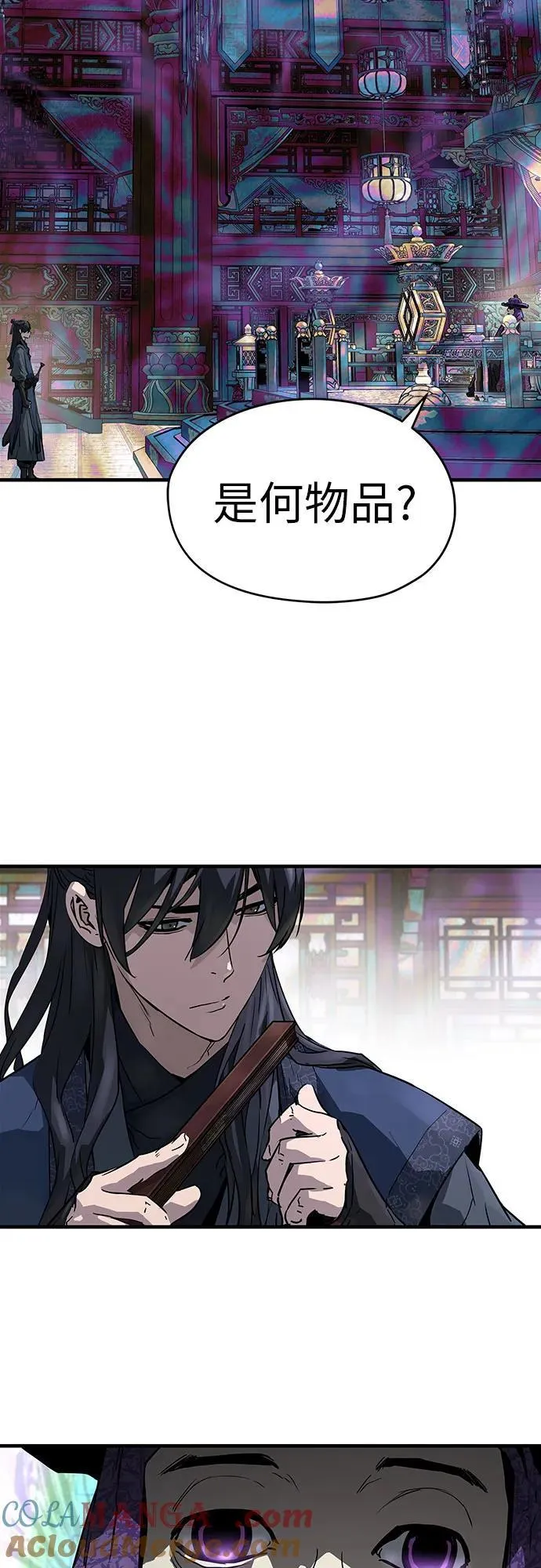第44话60