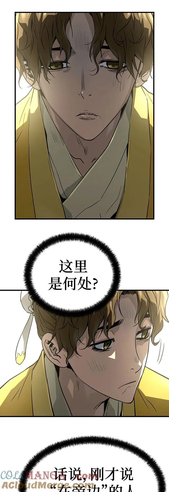 第49话6