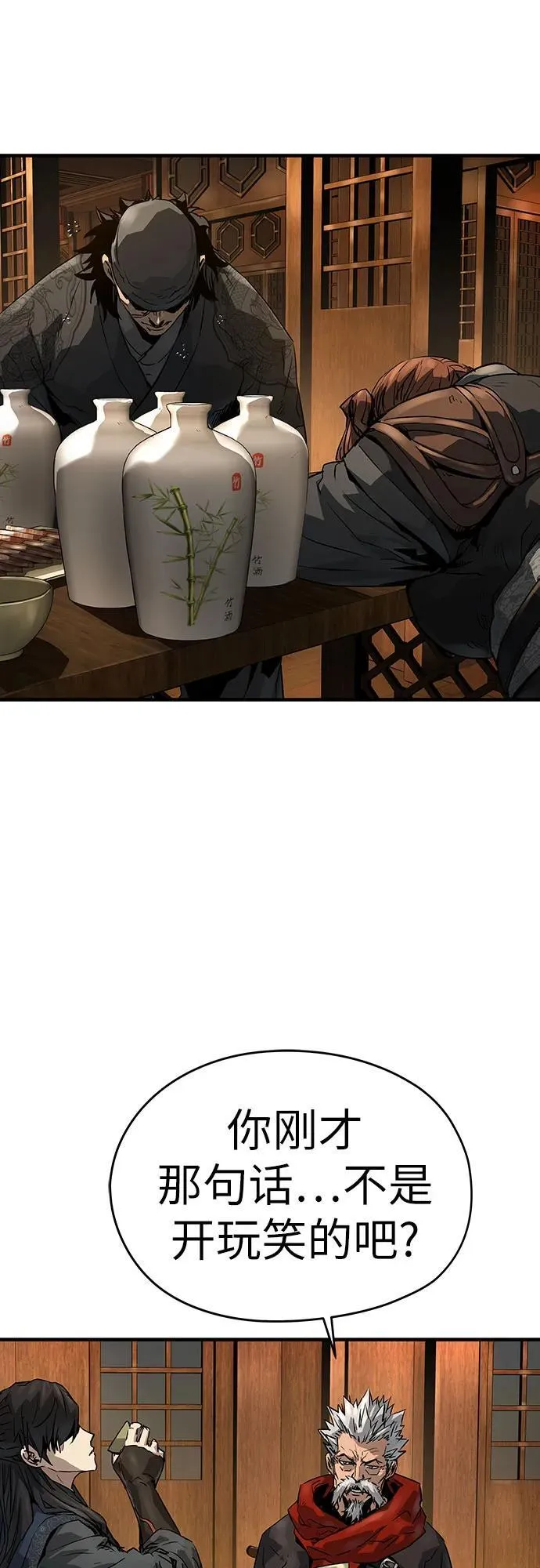 第48话49