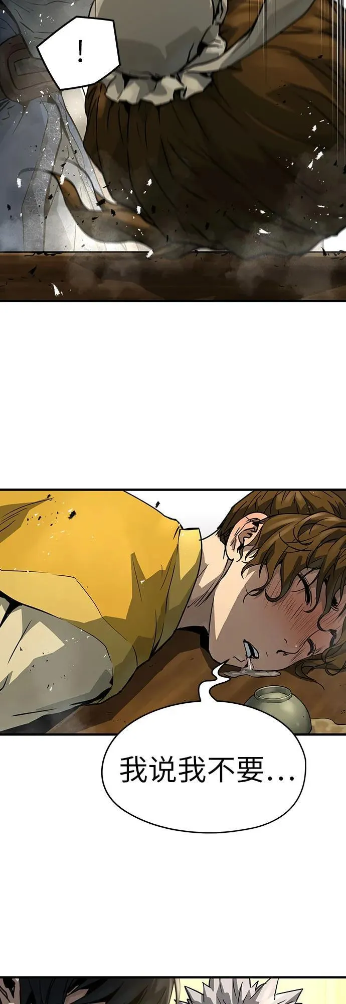 第48话38