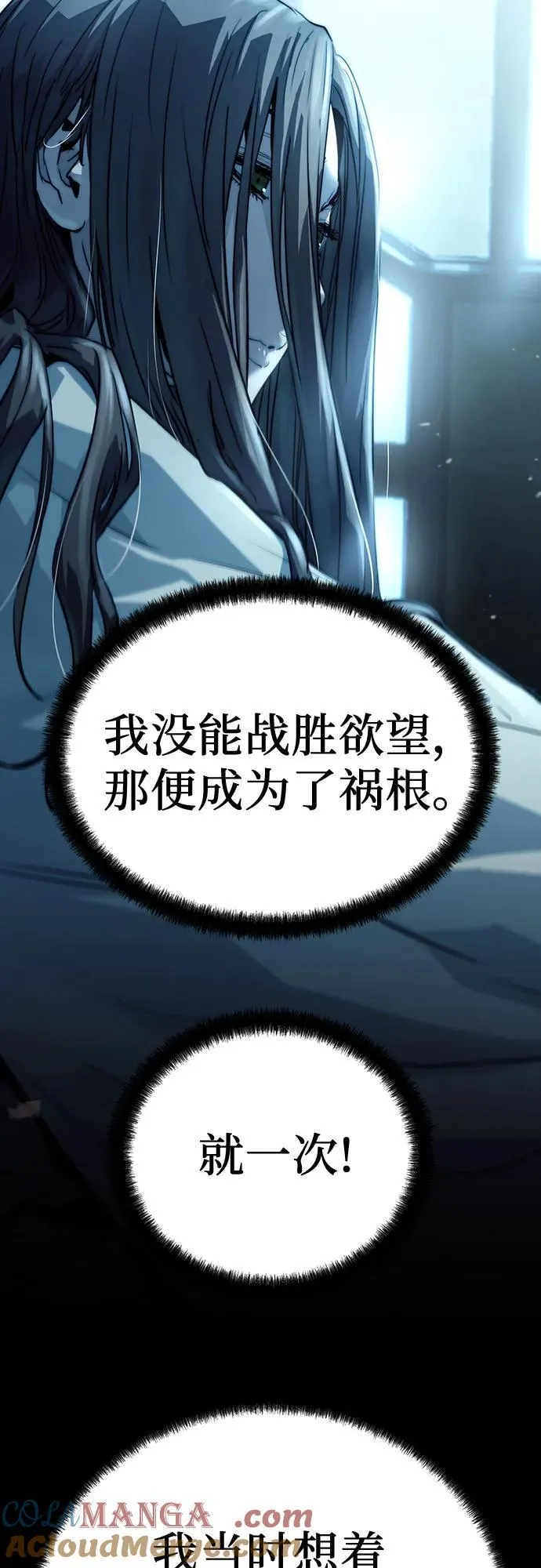 第43话81