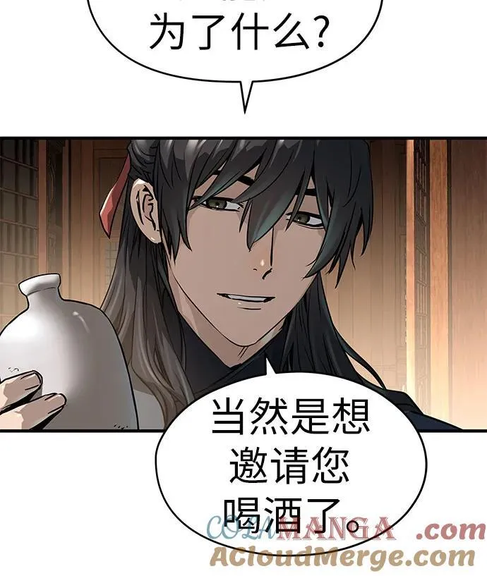 第47话54
