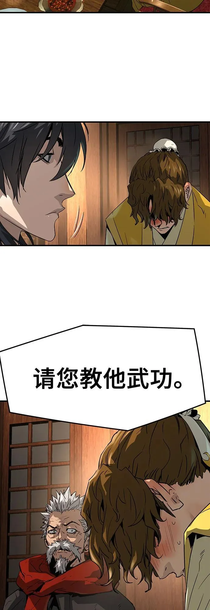 第47话64