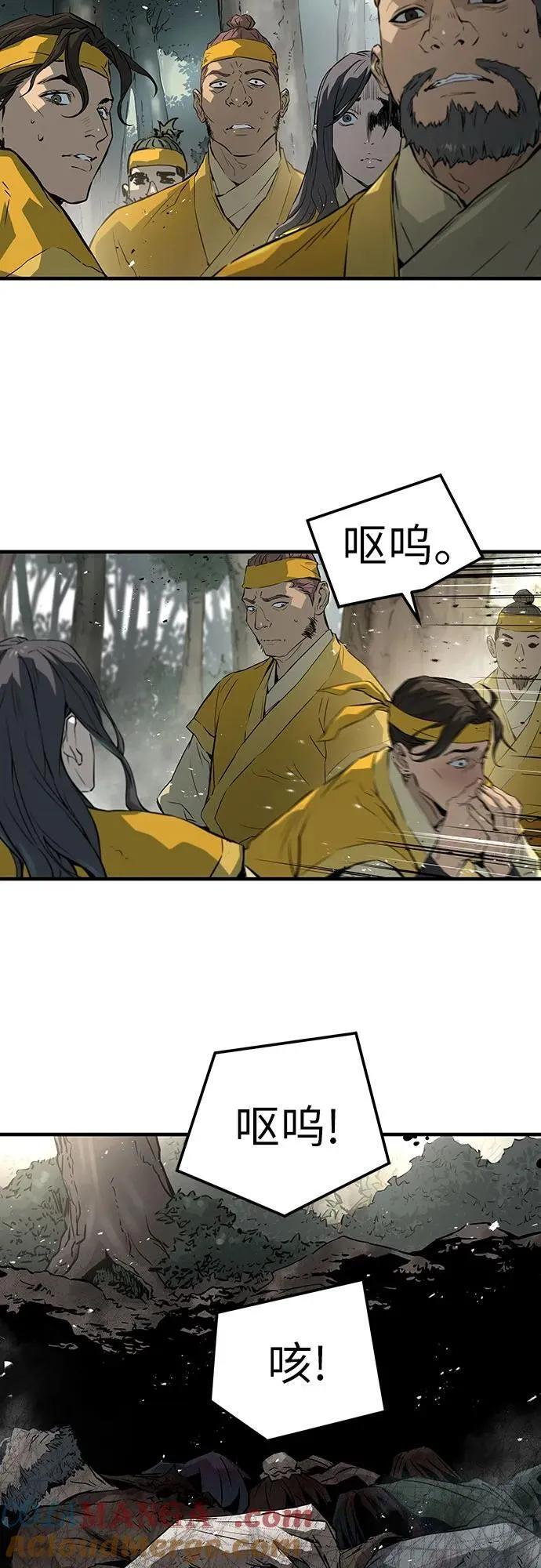 第44话3