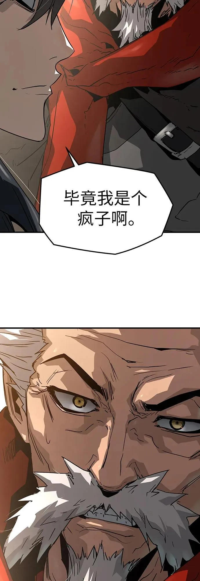 第48话67