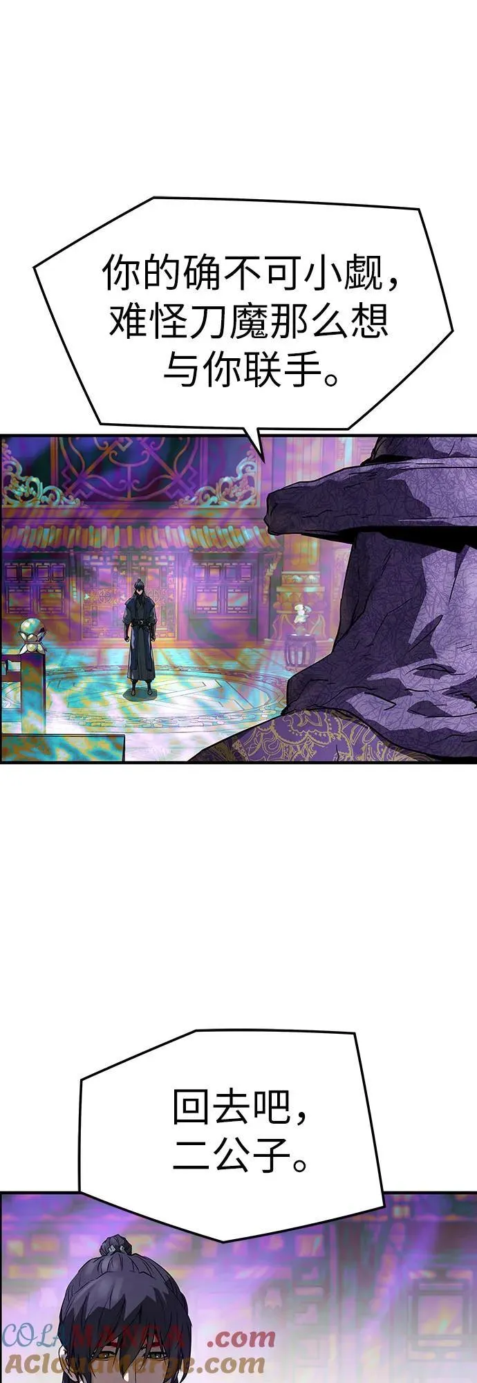 第46话45