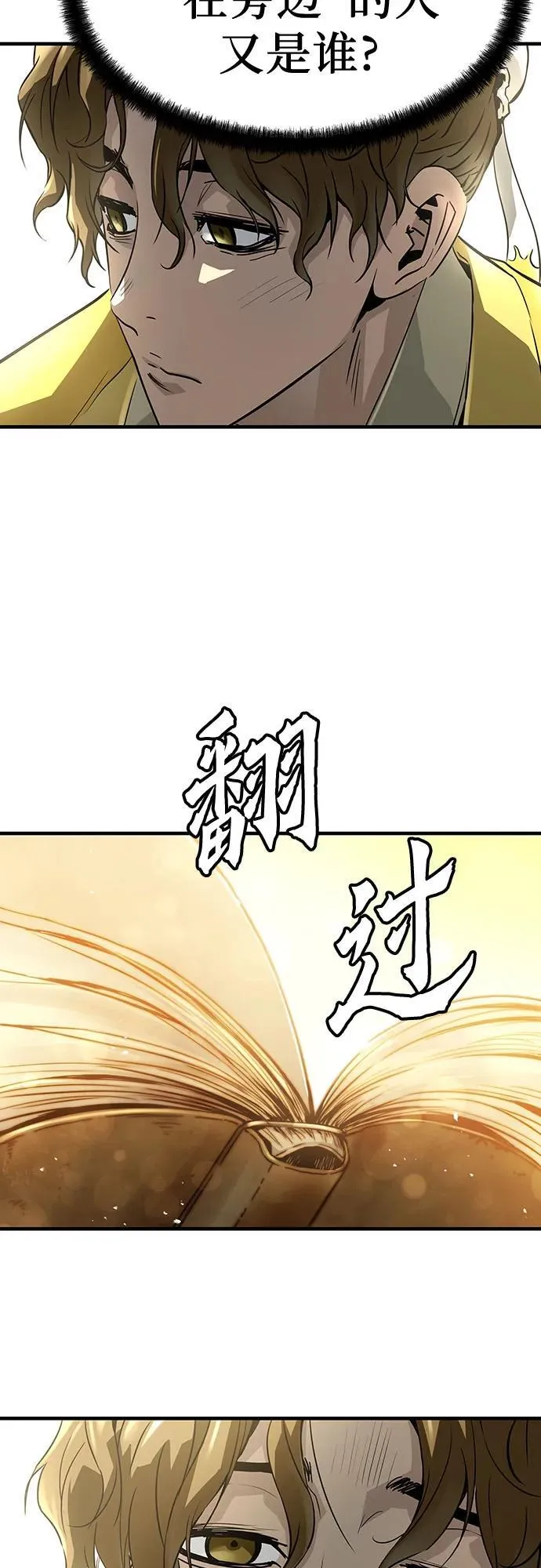第49话7