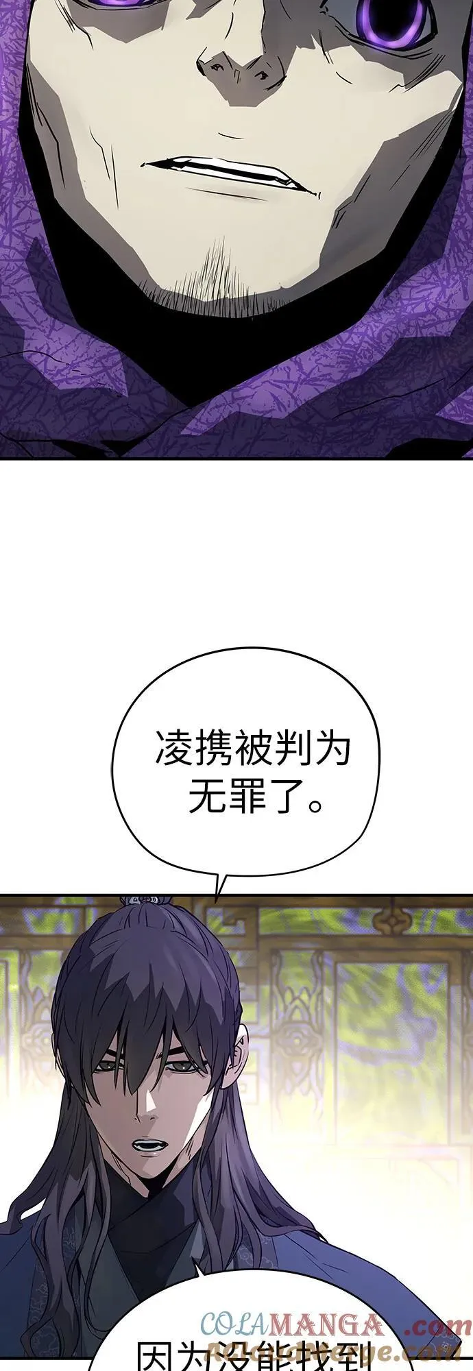 第45话54