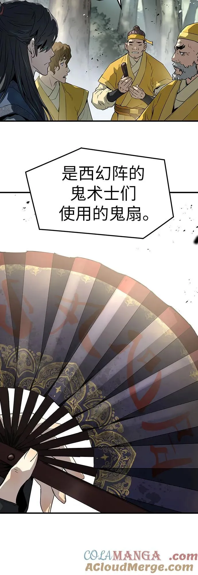 第44话24