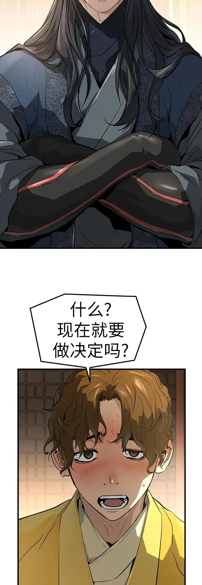 第47话5