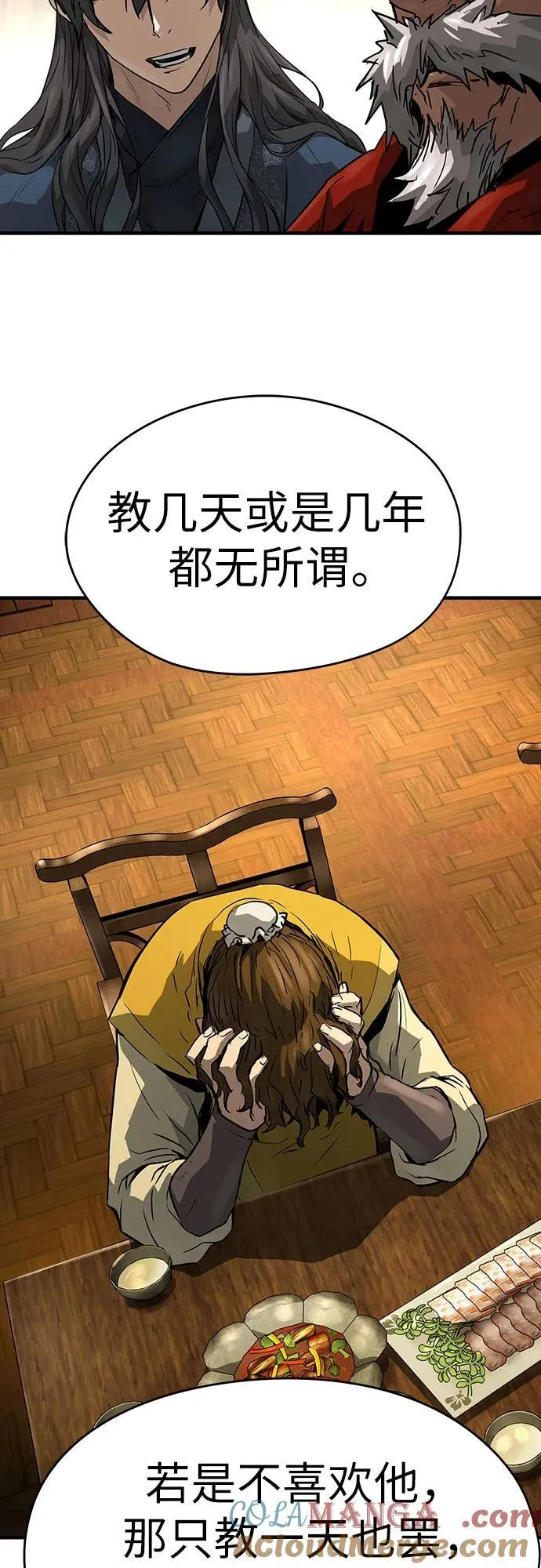 第48话27