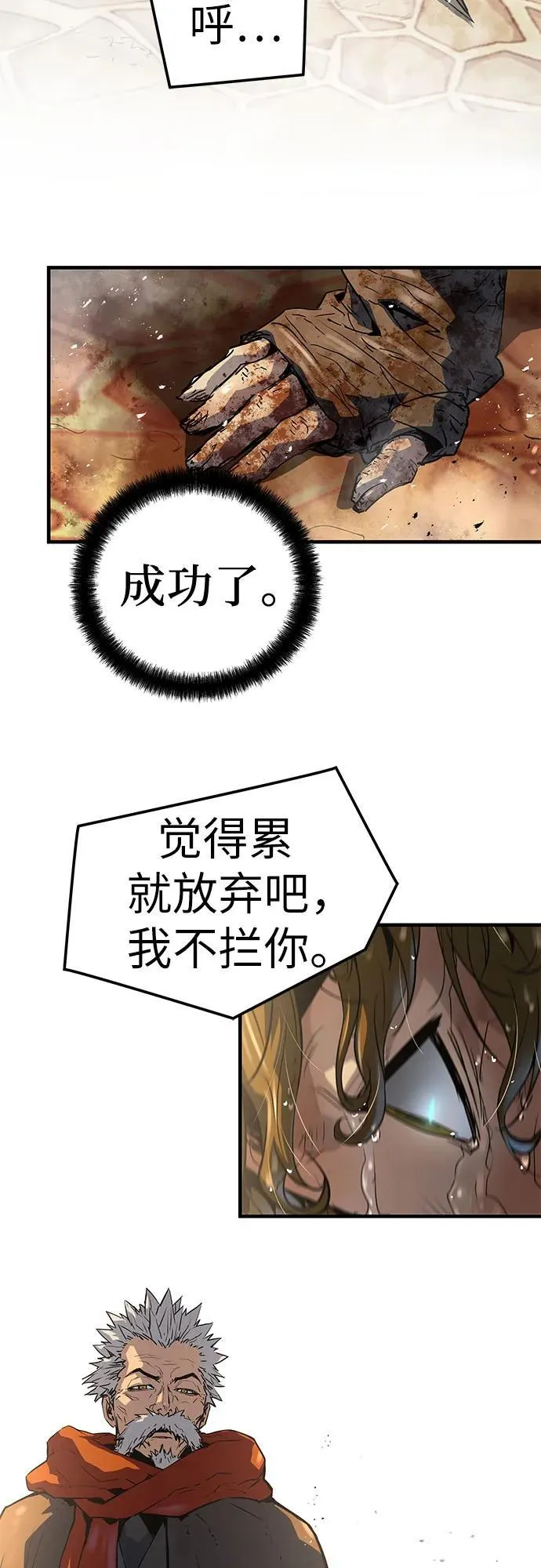 第50话26