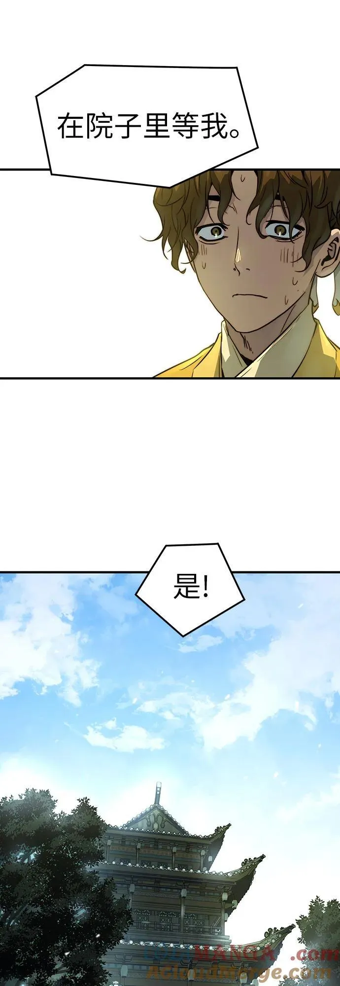 第49话48