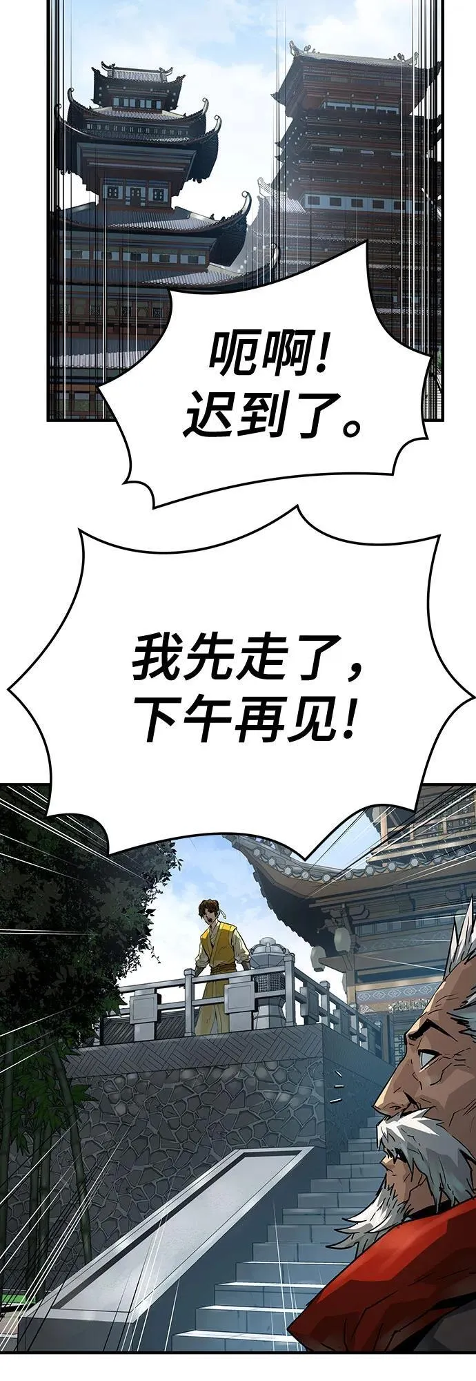 第50话71