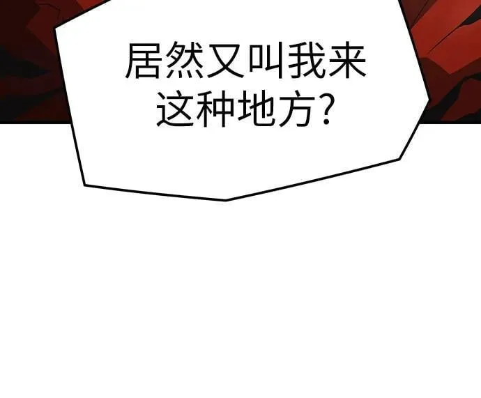 第47话50