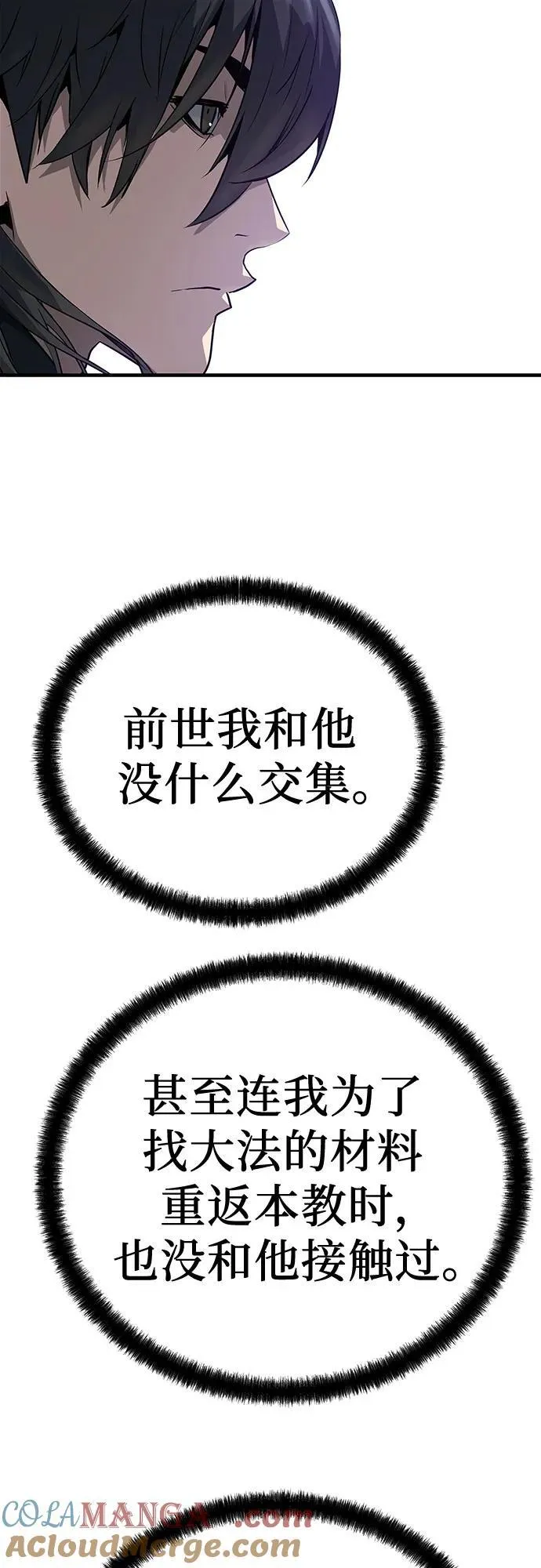 第44话51