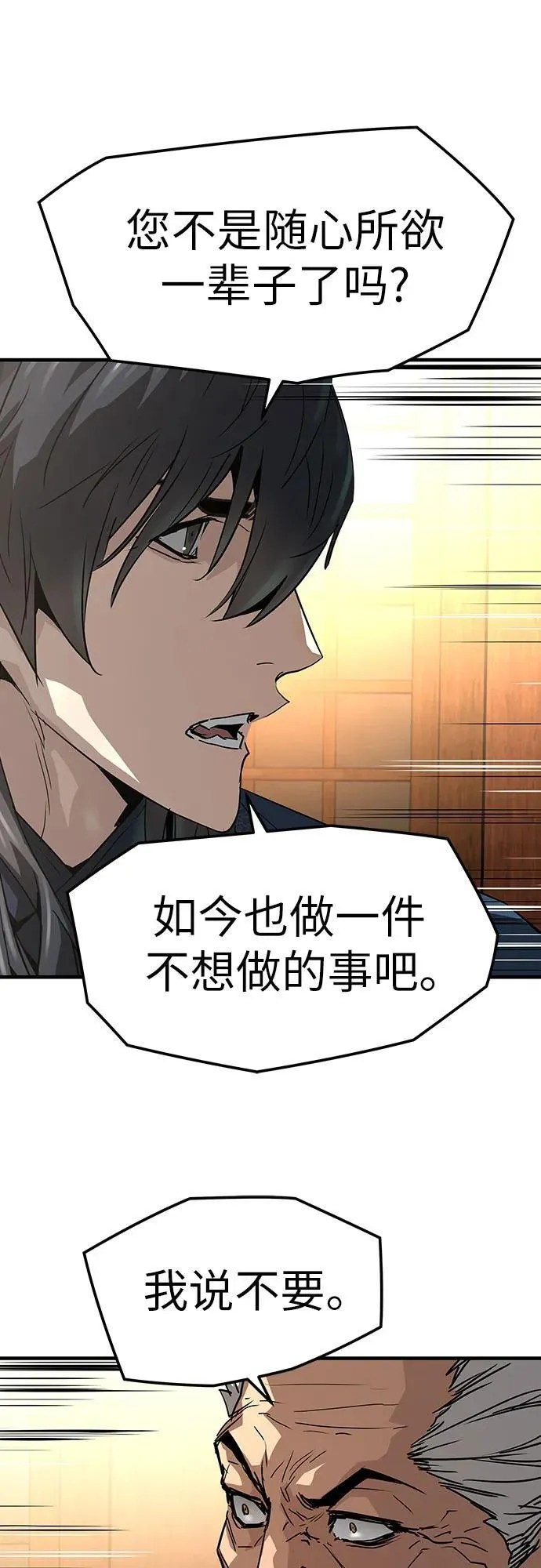 第48话7