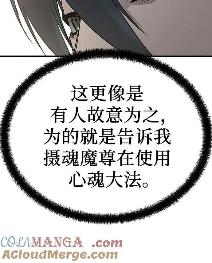 第44话33