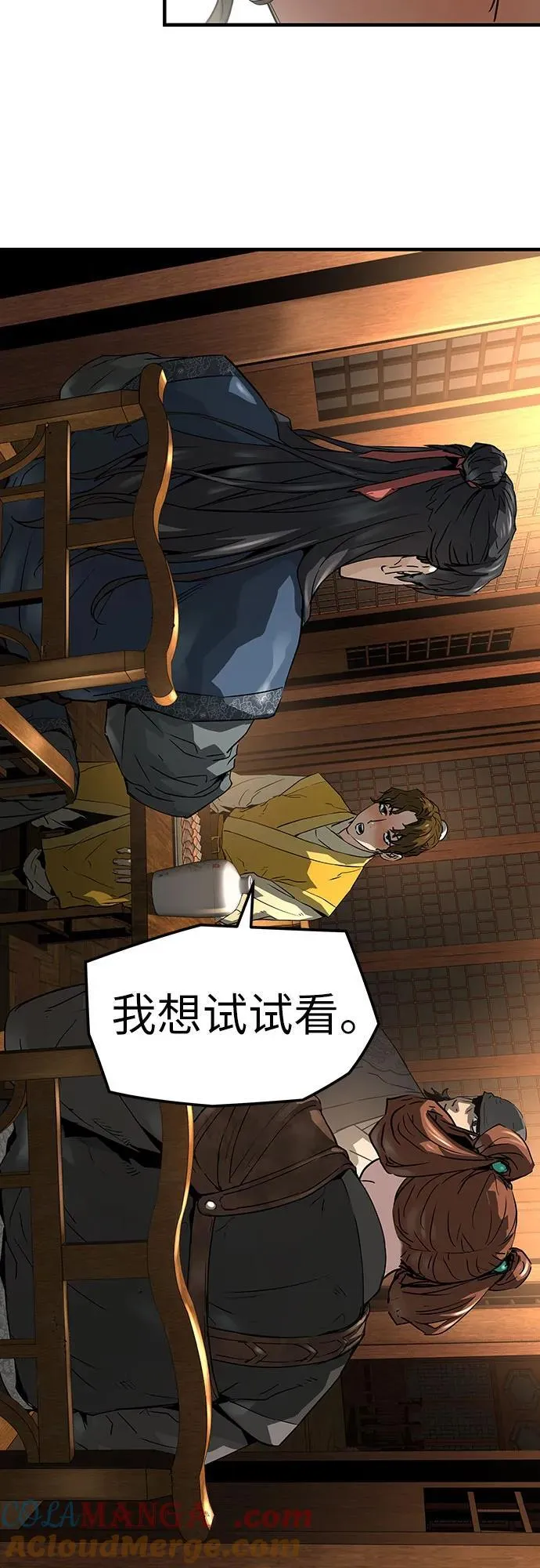 第47话21