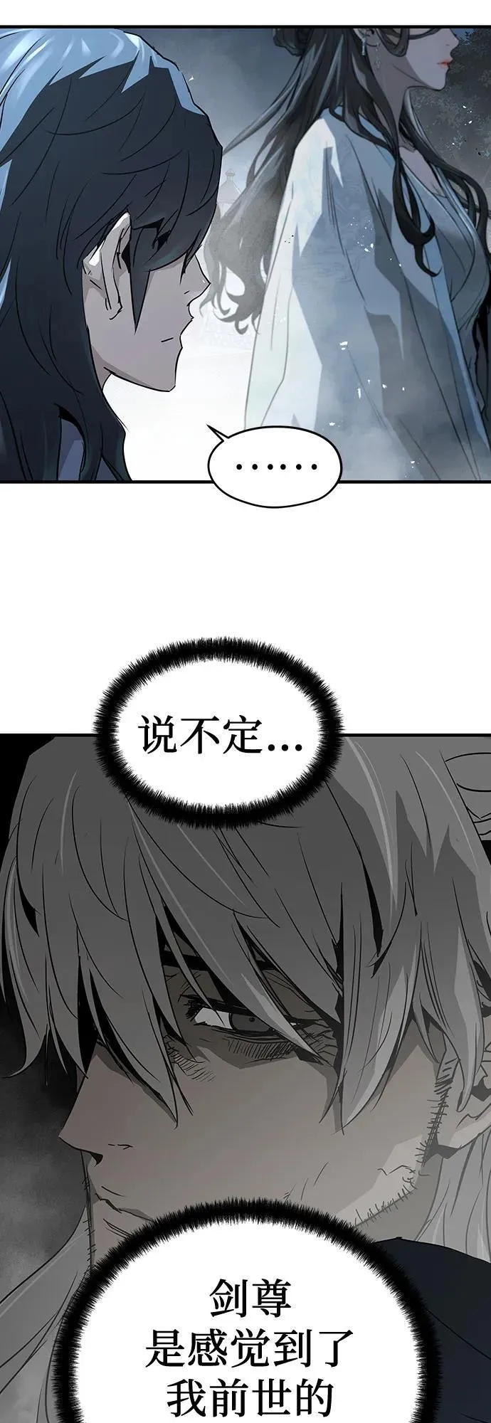 第43话50