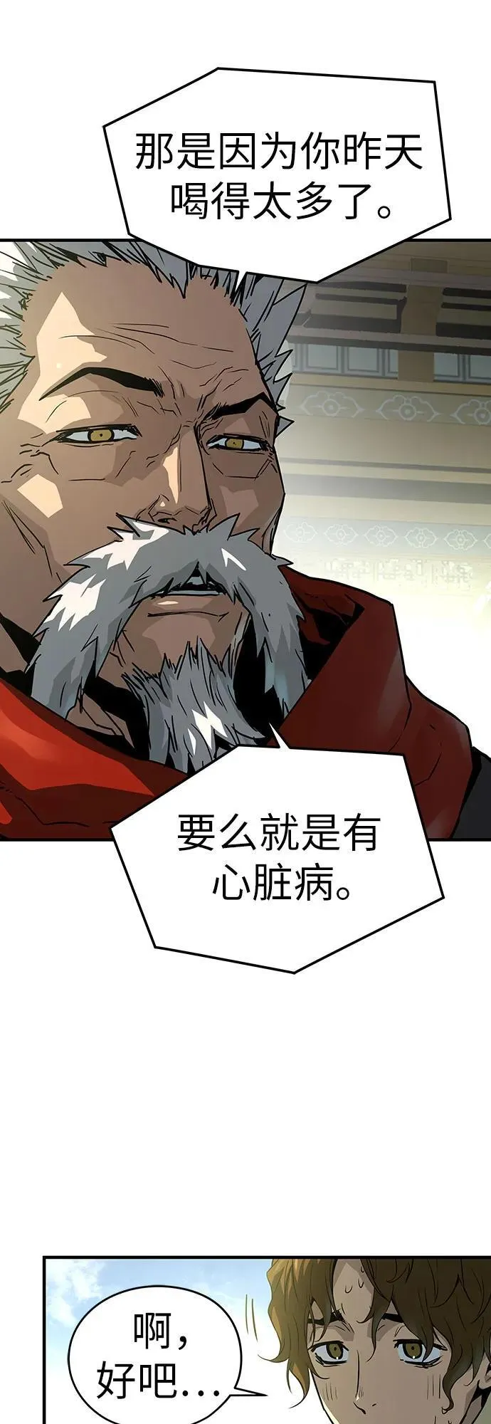 第49话64