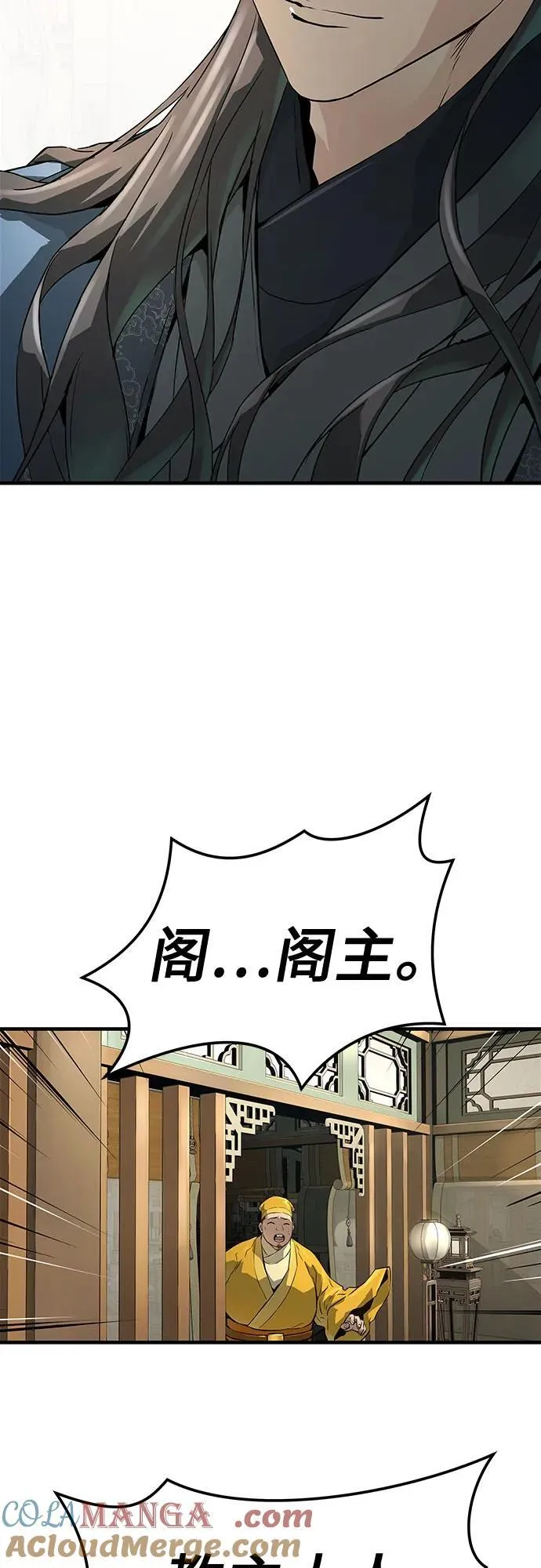 第44话84