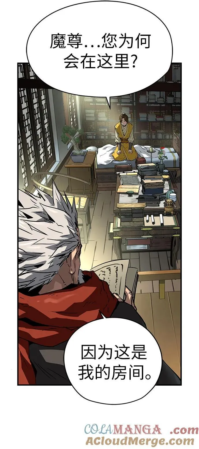 第49话12