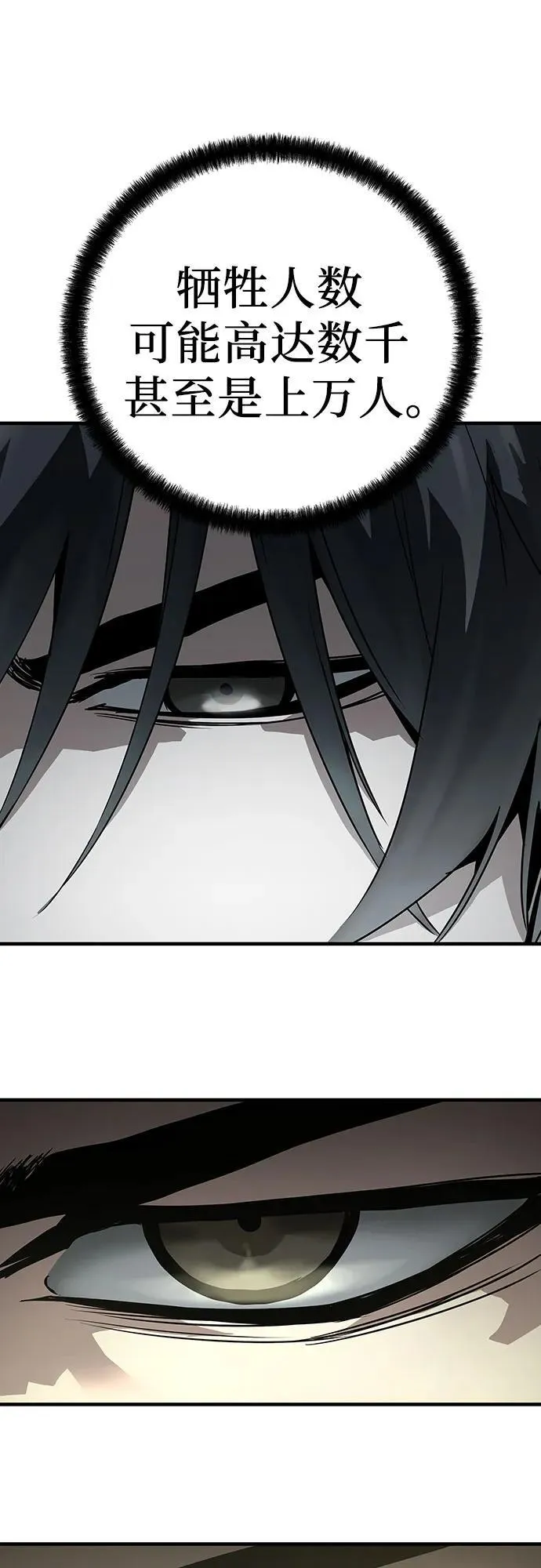 第44话19