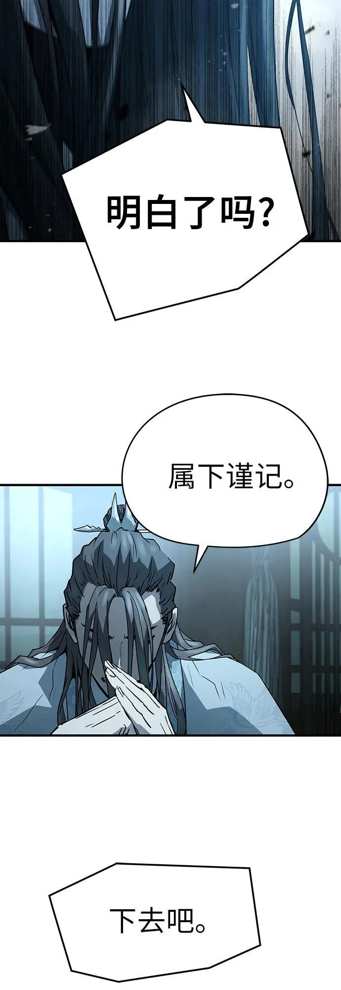 第43话85