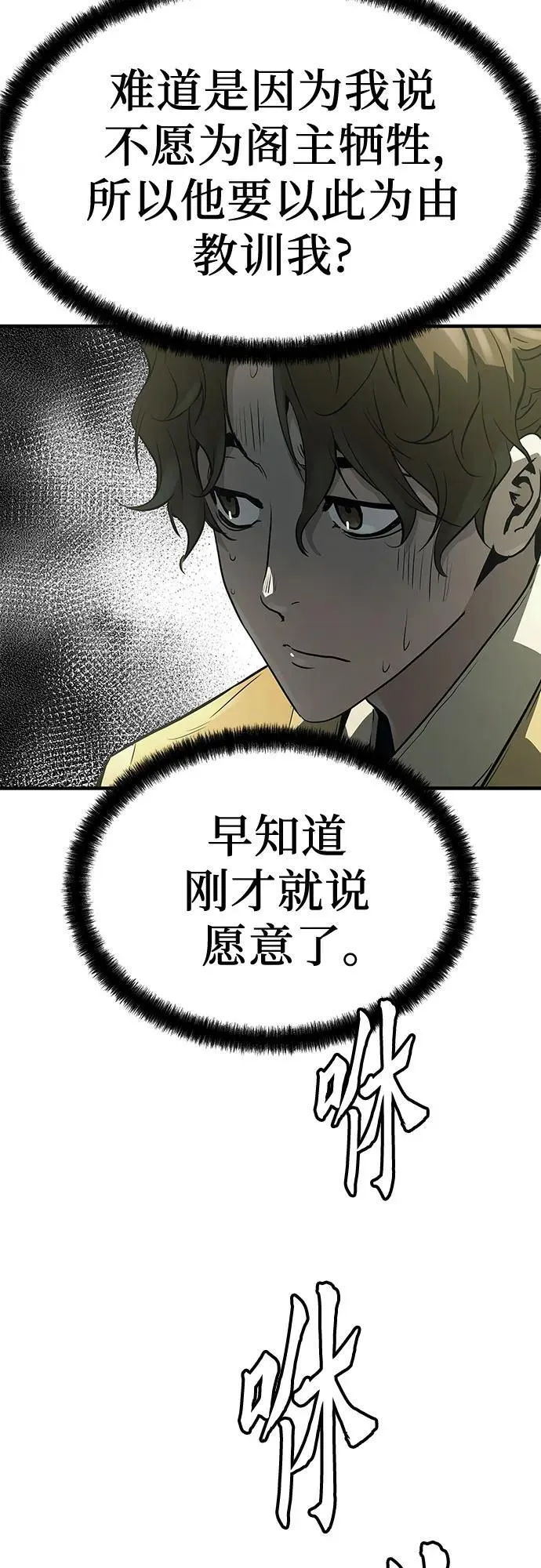 第49话50