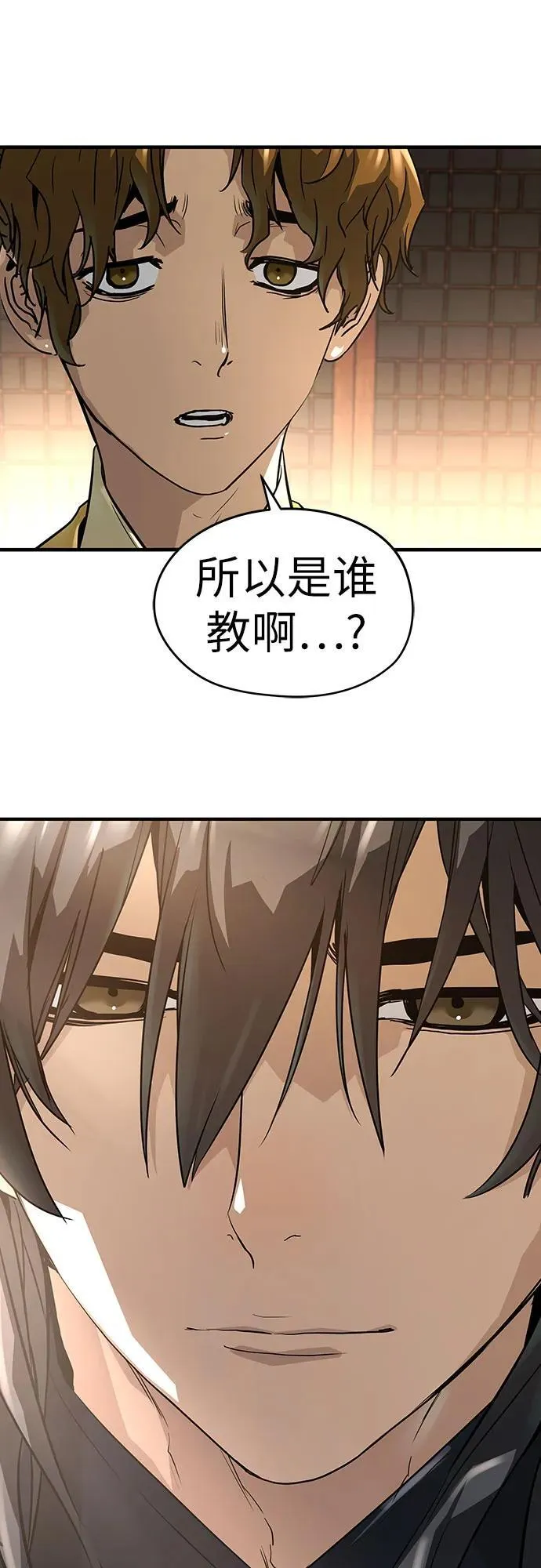第46话83