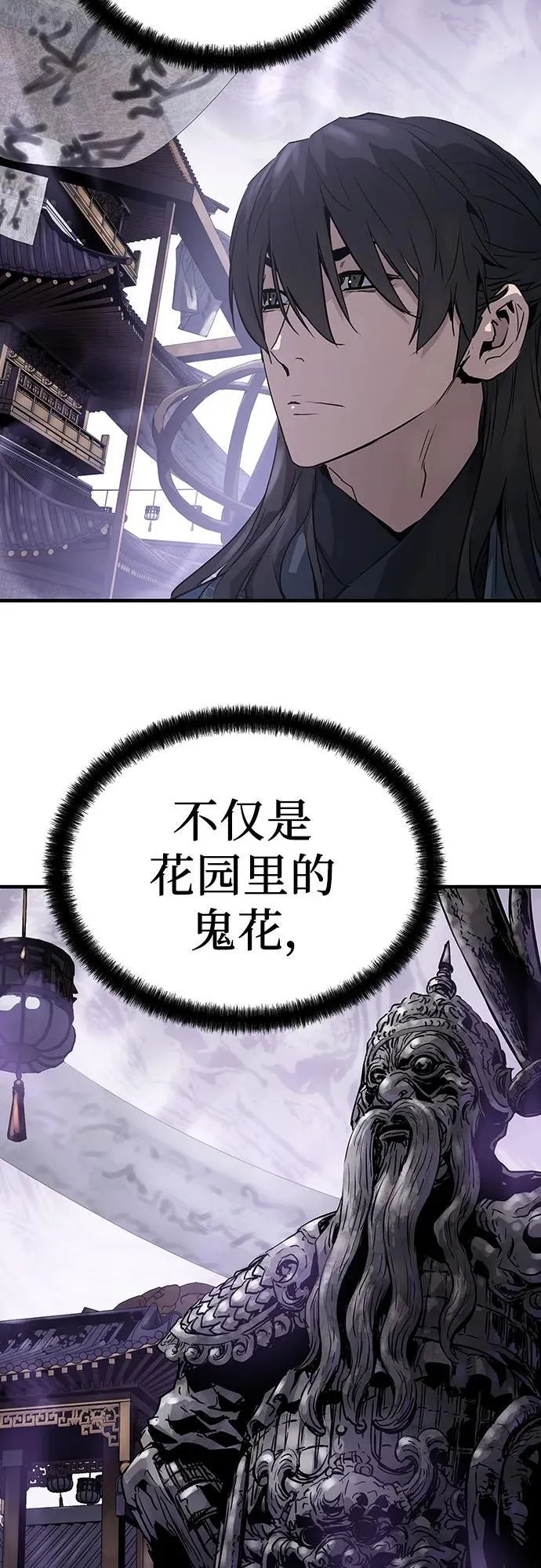 第44话43