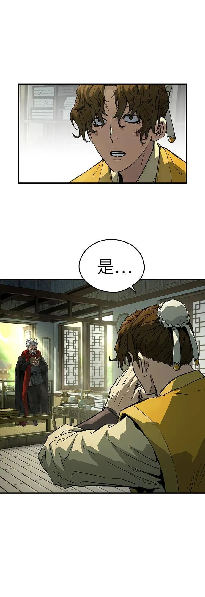 第49话29