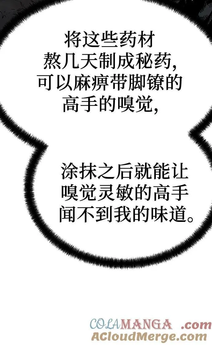 第50话45