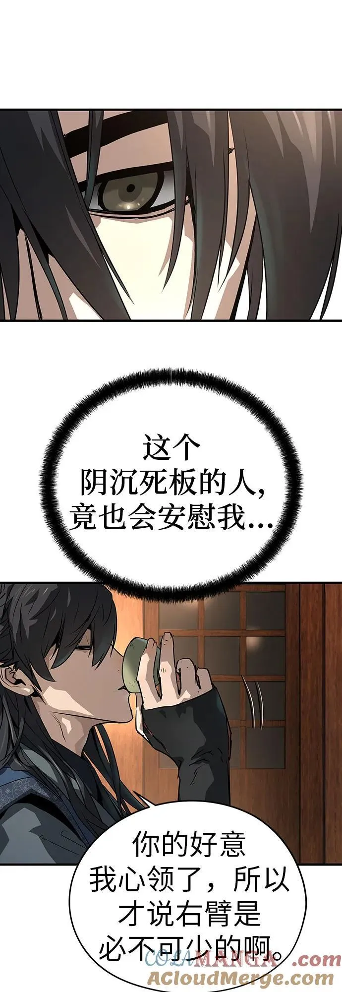 第46话57