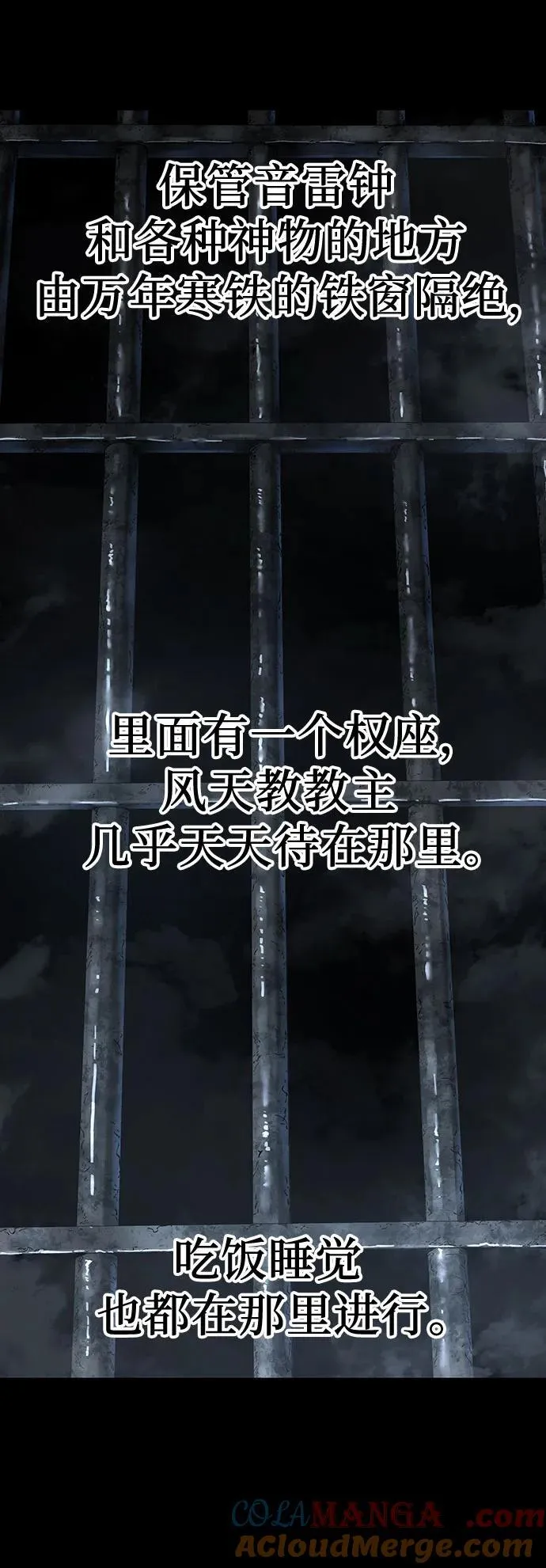 第49话78