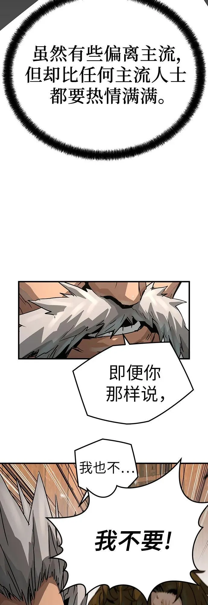 第48话34
