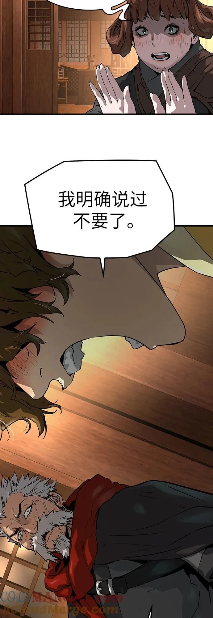 第48话15