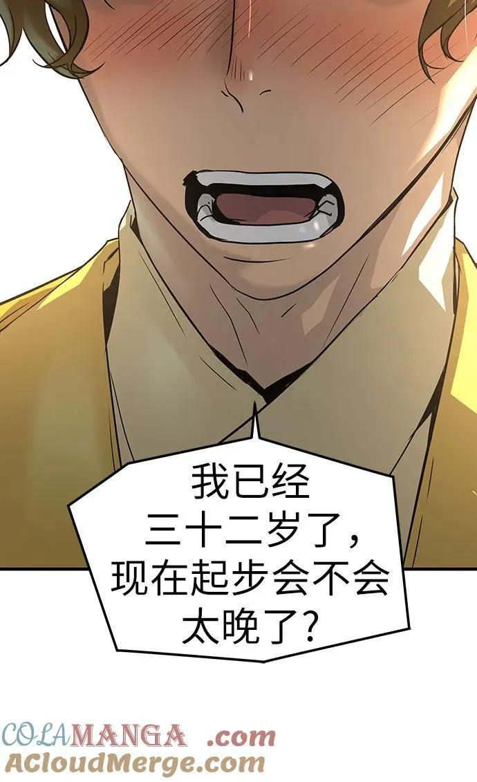 第47话15