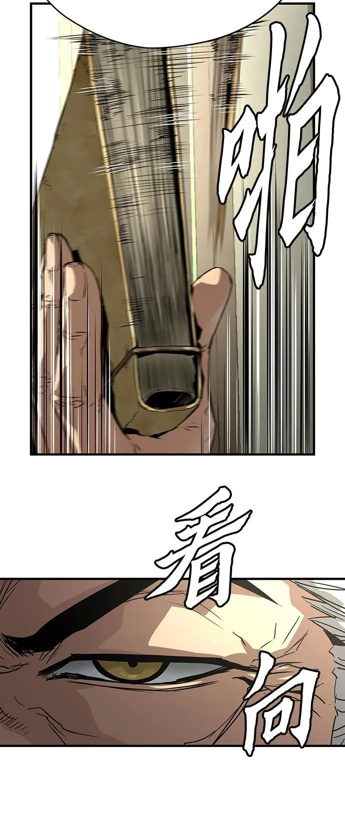 第49话16