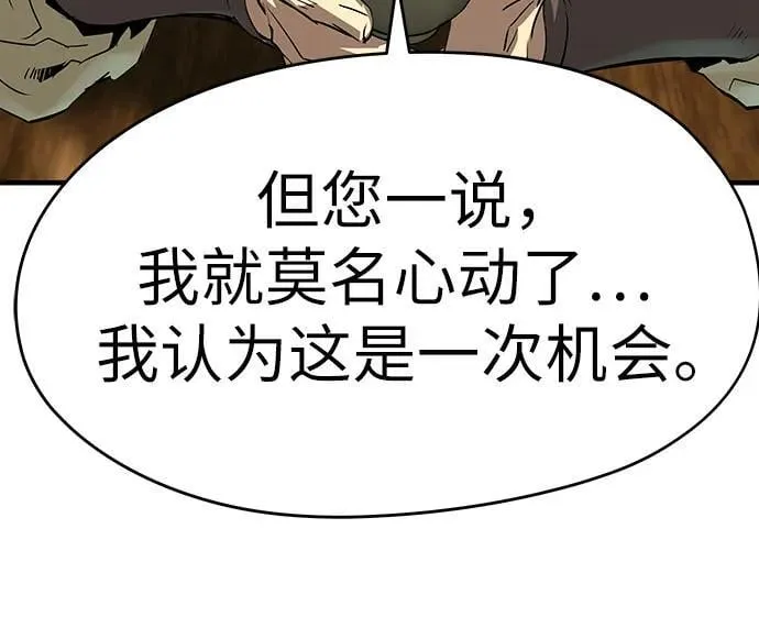 第47话23