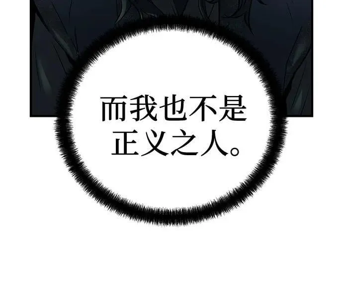 第44话16
