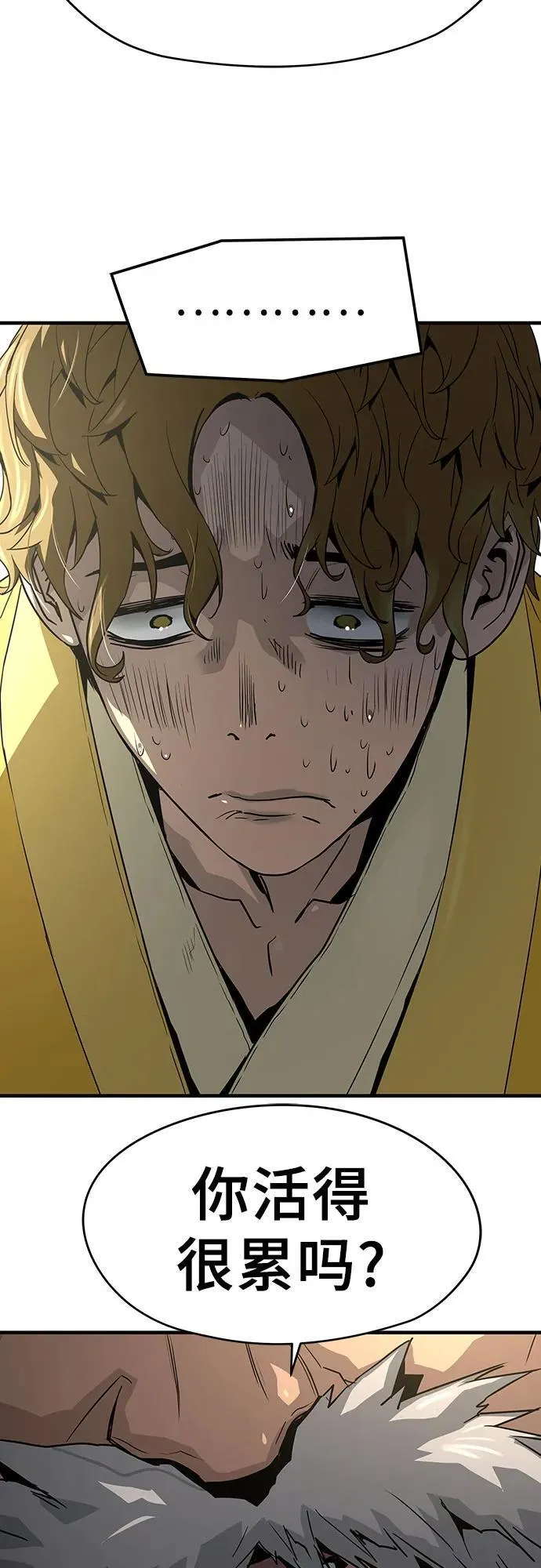 第49话22
