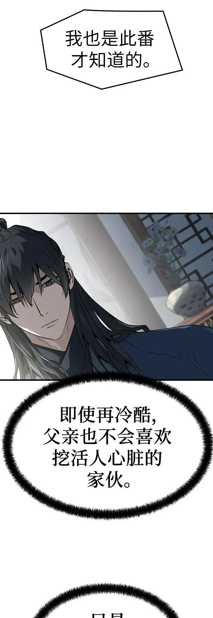 第45话22