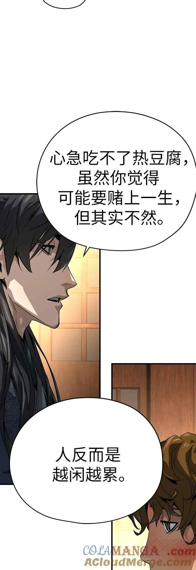 第47话30