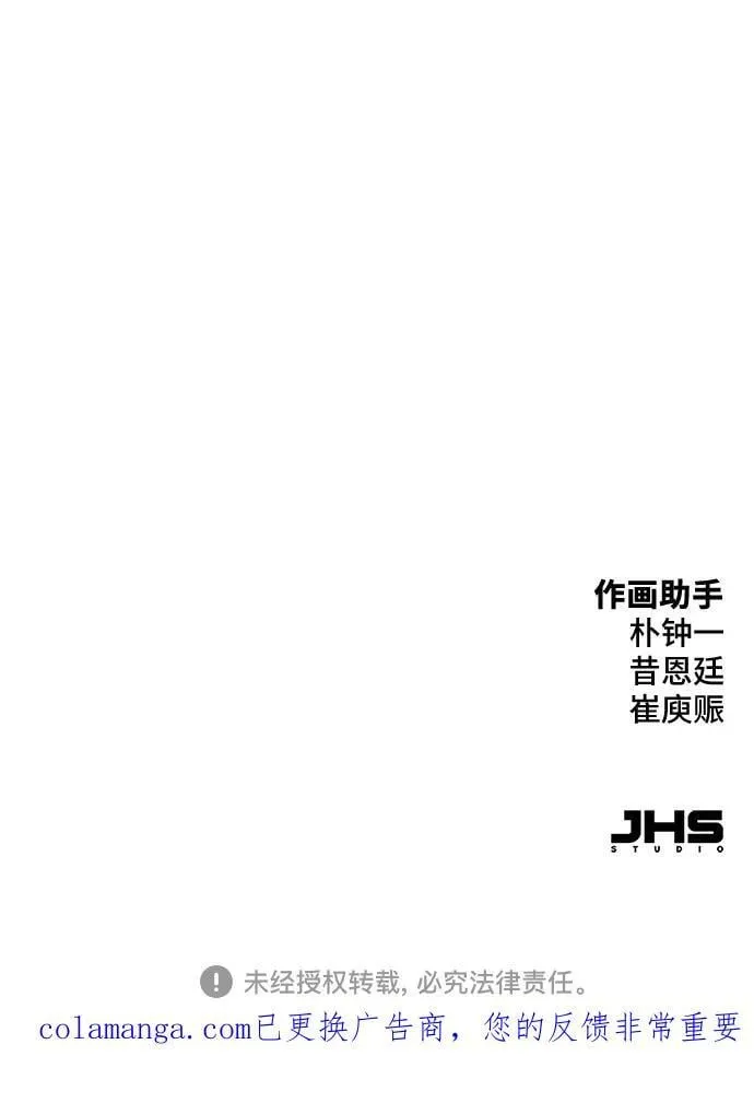 第48话74